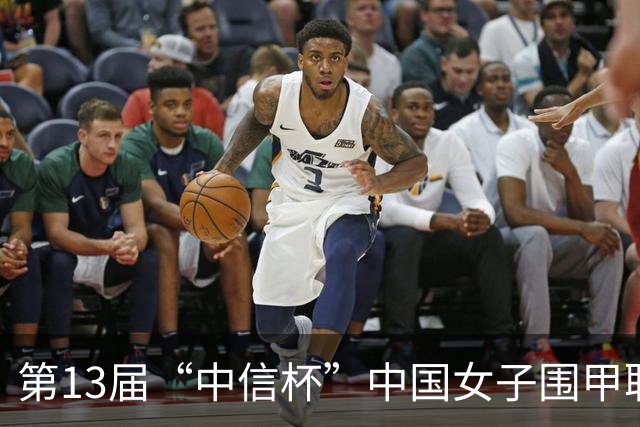 第13届“中信杯”中国女子围甲联赛上海站开幕